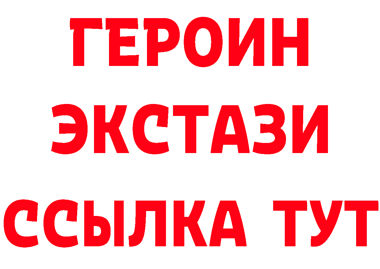 Бутират бутик как зайти дарк нет гидра Ижевск